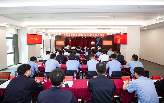 华体会官方版网站登录入口-华体会（中国）
成功召开2026年团员代表大会
